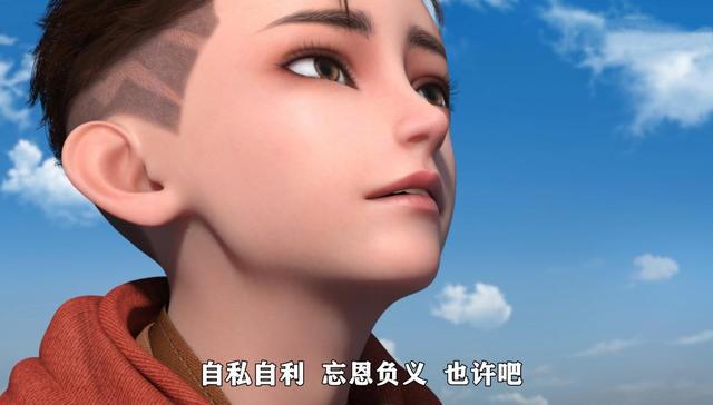 《我是大神仙》诠释人性，重三被指忘恩负义，如果是你会怎么做？