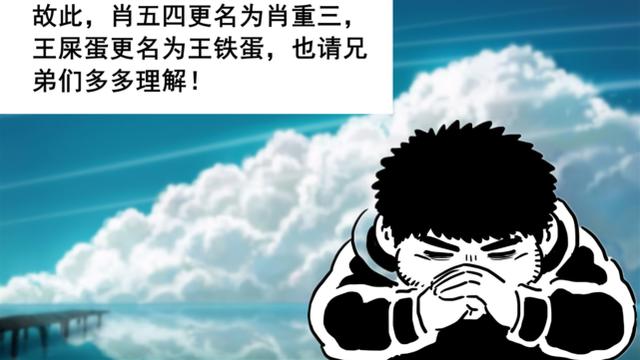 我是大神仙2集连播，3小时点击量破千万，2位主要配角被改名？