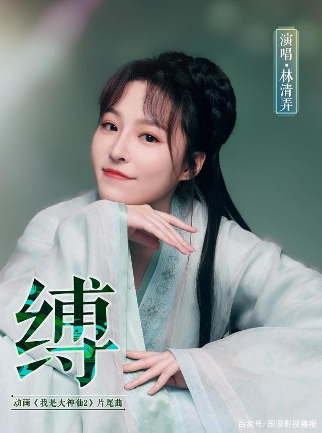 全面升级！《我是大神仙》第二季今日开播！