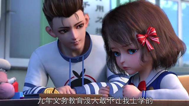 我是大神仙：小学生穿越爽文改编为动漫，这真的好看吗？