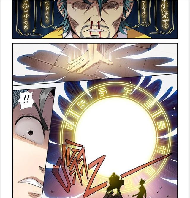 《我是大神仙》终于要来了！