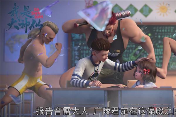 我是大神仙：你以为的玄幻动漫是什么样？或许这部动漫能给你答案