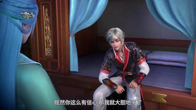 《我是大神仙》低开高走播放量碾压斗罗大陆，因为男主女装跳舞？