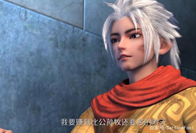 《我是大神仙》动画定档11月12日，看游戏宅变身修仙大佬！