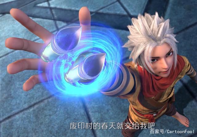 《我是大神仙》动画定档11月12日，看游戏宅变身修仙大佬！