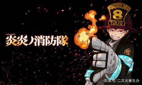 48部2020年7月新番先行版，群魔乱舞？