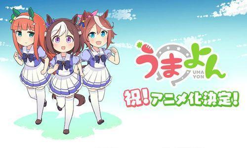 48部2020年7月新番先行版，群魔乱舞？