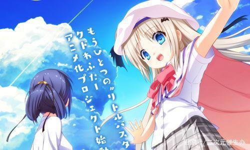 48部2020年7月新番先行版，群魔乱舞？