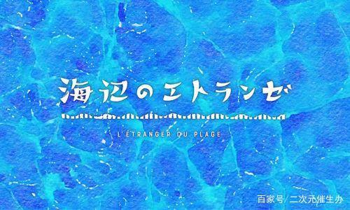 48部2020年7月新番先行版，群魔乱舞？