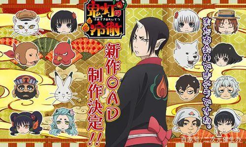 48部2020年7月新番先行版，群魔乱舞？