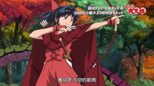 热门IP缺失，异世界题材泛滥，2020年10月新番前瞻