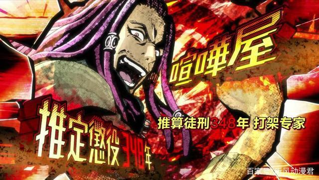 十月新番最新排行榜出炉，《全员恶玉》夺冠，魔女稳定第三！