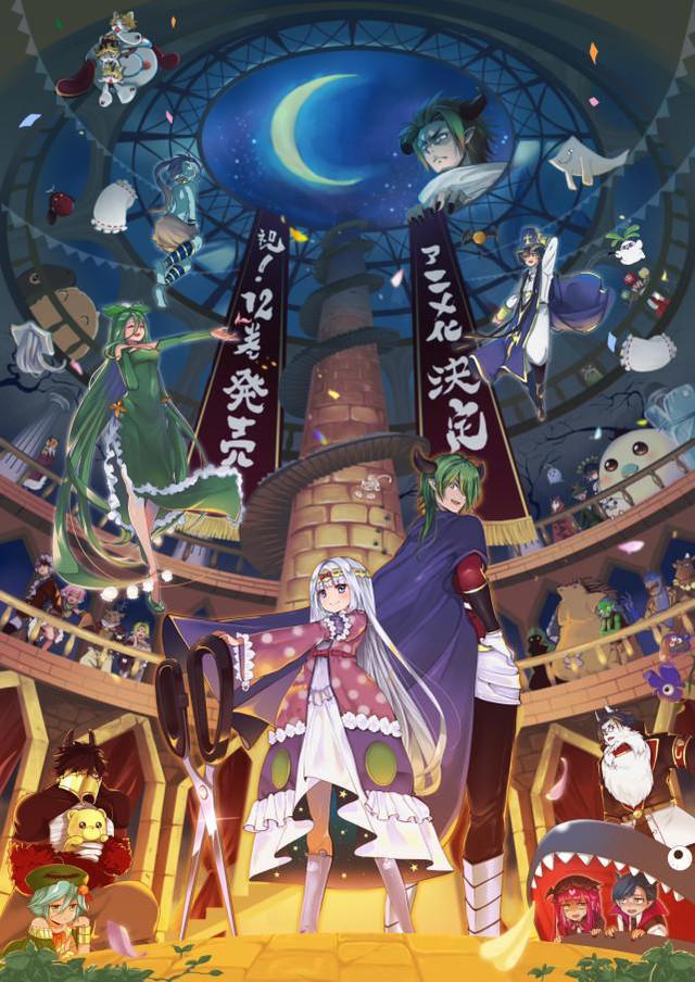 2020年10月新番，调皮公主与神之少女，你更喜欢哪一个