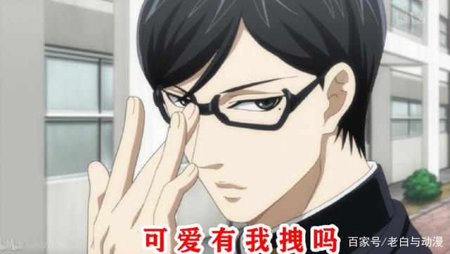 装可爱真有用？在这部动漫里，只会被“欧拉”