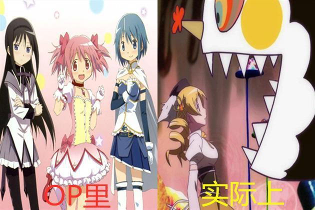 只怪当年太年轻，看了OP就信以为真的几部“骗人”动漫