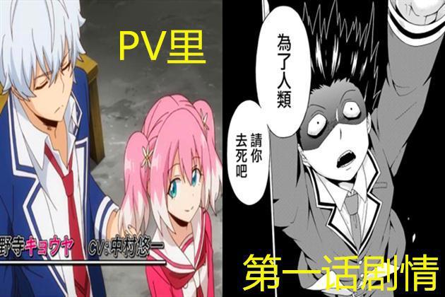 只怪当年太年轻，看了OP就信以为真的几部“骗人”动漫