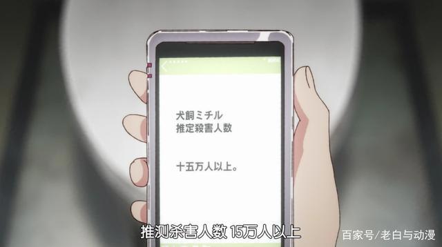 舔愈能力者能杀15万人，这部新番引网友不满，设定不科学！