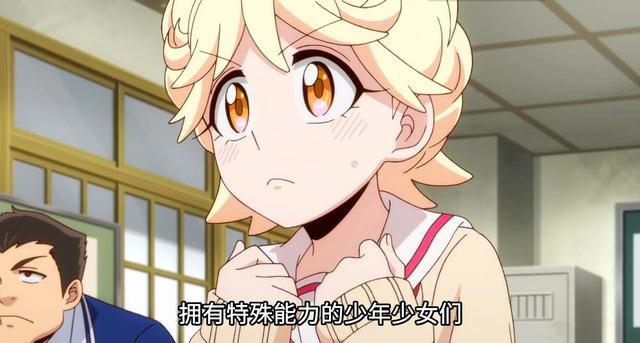 B站首部十月新番：头发越粉主角越狠，看无能力粉毛女主如何大秀