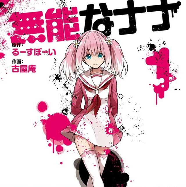 十月霸主已预订？这部开场女主就杀死男主的作品将会成为十月黑马