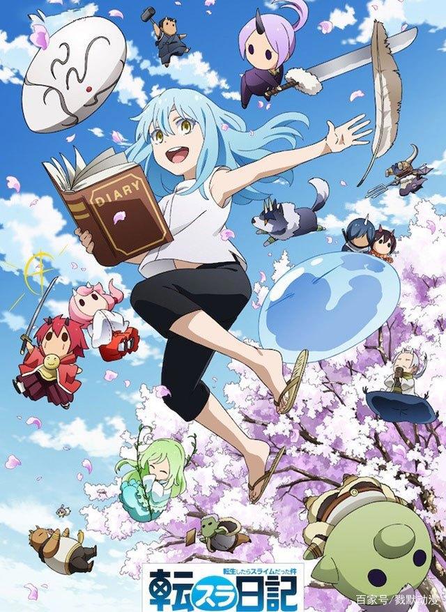 《史莱姆》外传动画化？看利姆鲁的精彩日常！就是有得等