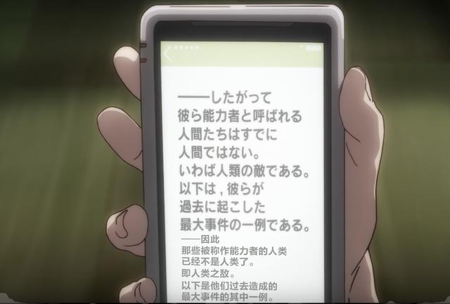 无能者奈奈：自古粉毛多病娇，我妻由乃终于有后继之人了！