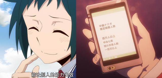 无能的奈奈：为何看似人畜无害的能力者，会被预估杀害数万的人呢