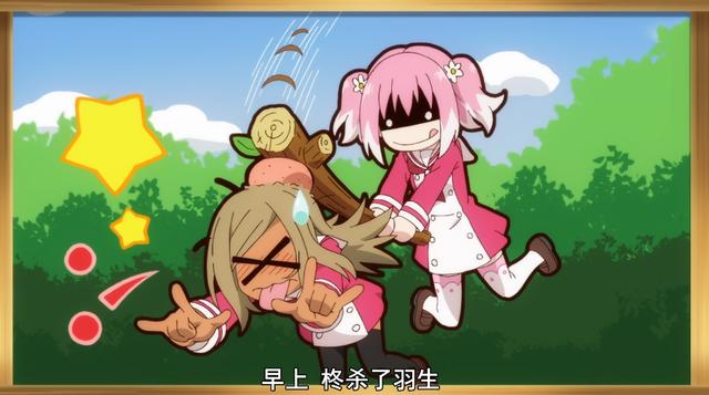 无能的奈奈：娜娜露出致命破绽被白毛发现，这次她能洗清嫌疑吗