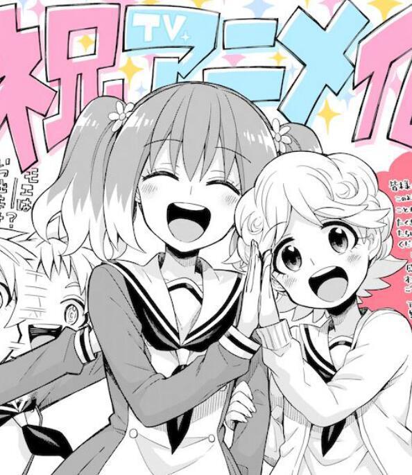 无能的奈奈宣布TV化，一部大女主动漫，男主的发色有点绿