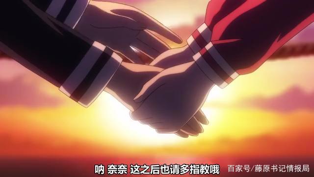 男主出场就被便当的《无能的奈奈》最新PV公开2020年十月放送