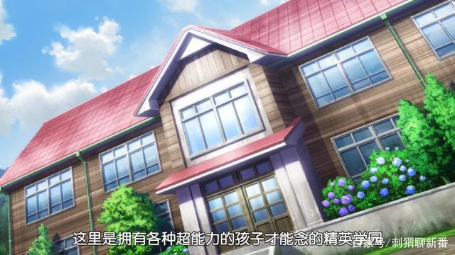 十月新番先行：无能的奈奈