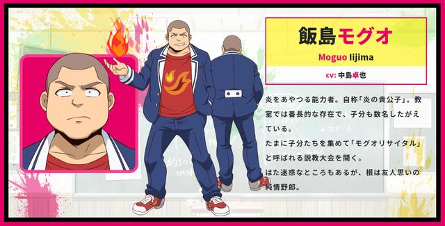 漫改TV动画《无能的奈奈》追加声优及人设公布2020年10月放送