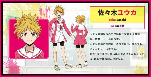 漫改TV动画《无能的奈奈》追加声优及人设公布2020年10月放送