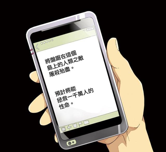 《无能的奈奈》动画化！为救千万人性命，萌妹要杀死所有同学！