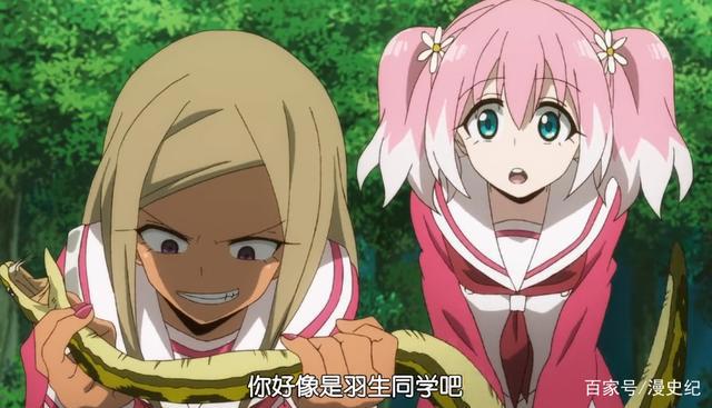 无能的奈奈：娜娜开始露出马脚，恭也步步紧逼，超能力者将反击？