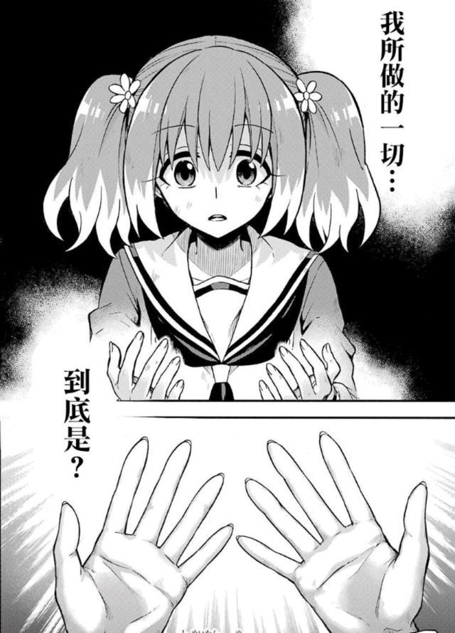 《无能的奈奈》奈奈才是最惨工具人？奈奈注定不能善终