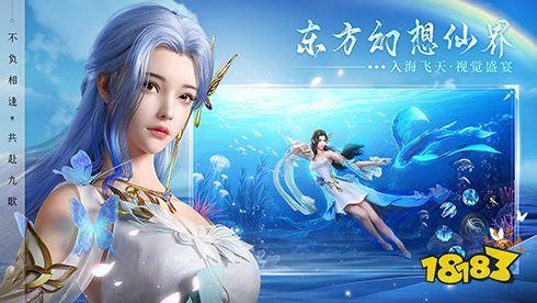 轻松躺赢！九宠助战仙幻手游《幻世九歌》现已激爽公测！