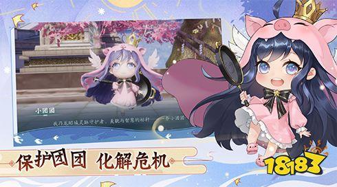 轻松躺赢！九宠助战仙幻手游《幻世九歌》现已激爽公测！