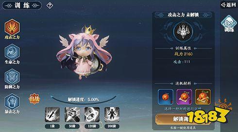 锁定9月24日超萌直播！一条小团团带你萌闯《幻世九歌》