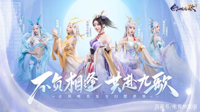 首席御灵师疯狂小杨哥，携九美战灵团躺赢玩转《幻世九歌》