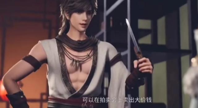 首席御灵师：吃红汤面的拍卖会邀请券，牛老板的人设你们喜欢吗？