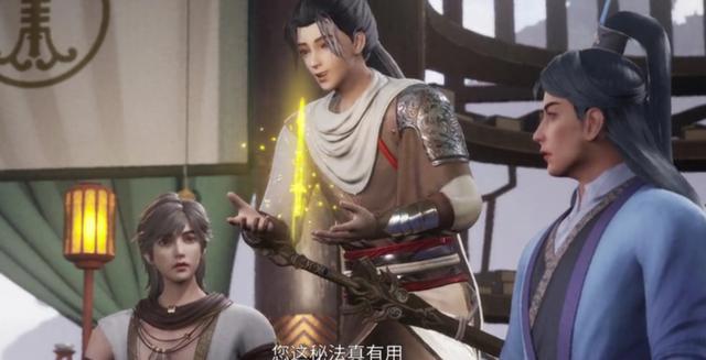 《首席御灵师》：初入山林便遇凶灵，丁班如何脱离险境？