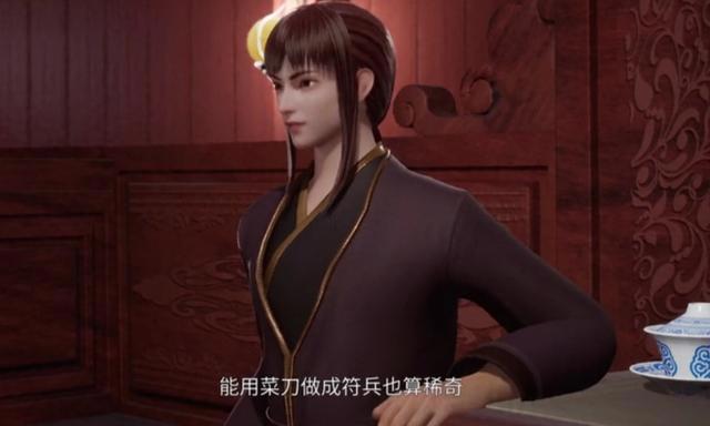 《首席御灵师》：牛少爷相助，石大力他们能否将青青姐姐救出来？