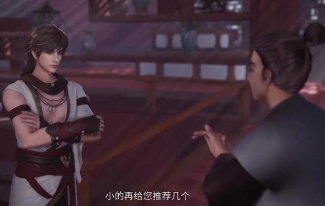 《首席御灵师》：牛少爷相助，石大力他们能否将青青姐姐救出来？