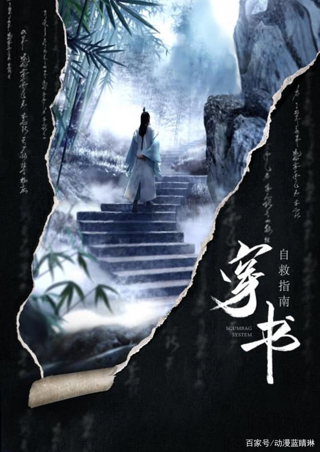炙热夏日，即将播出的精彩国漫，带你清凉过夏天