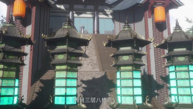 《首席御灵师》：山林试炼学子返程，战利品大PK