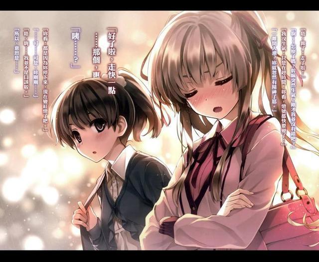 《路人女主的养成方法》官方美图，小说插图和动画你更喜欢哪个？