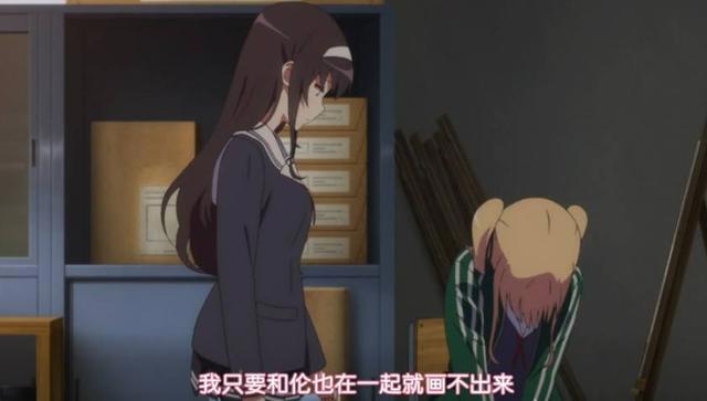 路人女主的养成方法：他不会再原谅我了，我因为梦想背叛了他