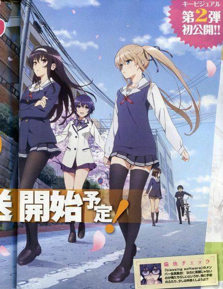 特好看番！路人女主的养成方法！