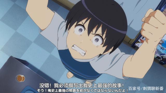 圣人惠大胜利：路人女主的养成方法剧场版