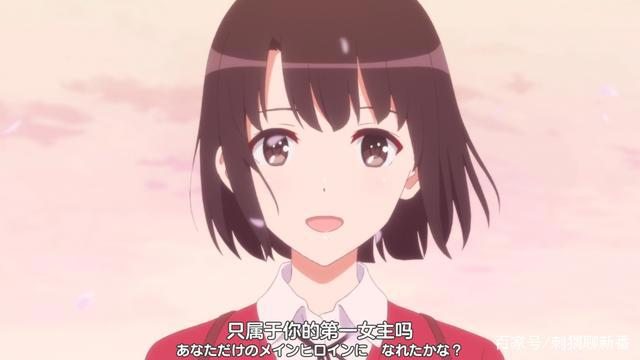 圣人惠大胜利：路人女主的养成方法剧场版